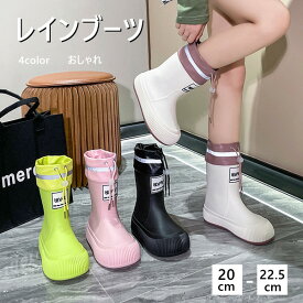 レインブーツ キッズ レインシューズ 4color おしゃれ 可愛い かわいい 雨 梅雨 防水 女の子 男の子 長靴 子供 こども 子供用 入学靴 EVA 人気 軽量 水遊びシューズ 20-22.5cm