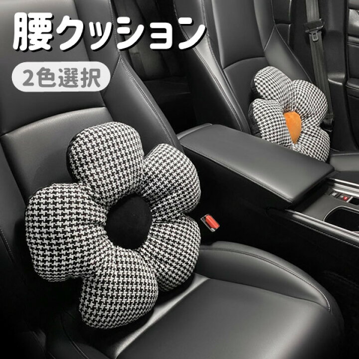 楽天市場 背もたれ クッション 低反発 レストクッション 座椅子 腰楽クッション ソファクッション ベッド用 自宅用 やさしい 運転 背中 背当て クッション ヘッドレスト 運転 車用品 旅行 ドライブ 長時間運転に 車の旅行中 プレゼント Pregaloshop