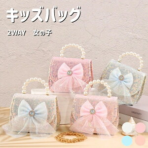 LbY obO q ̎q V_[obO 4color p[eB[obO nhobO 2WAY ΂߂  ct 킢 K[ a v[g  \ q΂ ̎q |[` 