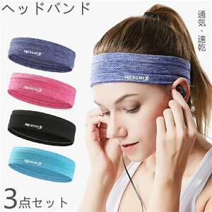 ヘアバンド 太め その他のバスケットボール用品の人気商品 通販 価格比較 価格 Com