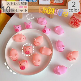 スクイーズ ピッグ &#128055; 10点セット 10個入り おもちゃ 動物 &#128061; かわいい 握る ストレス解消 もちもち 子供用 大人用 ギフト &#128055; プレゼント 癒されたり、お部屋に飾ってみたり、楽しみ方は無限大！&#128061; 可愛いデザインでプレゼントやギフトに最適！