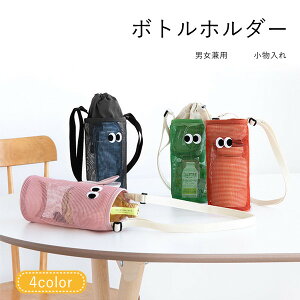 {gz_[ 4color P[X 600 800ml jp Jo[ PP[X V_[ bV Vv  {gXO hNz_[  ʋ  U ybg{gz