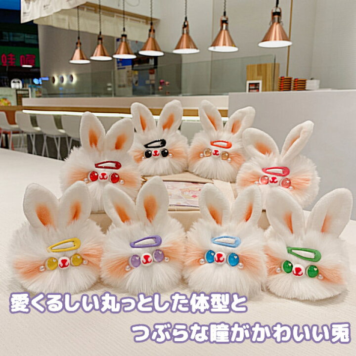 キーホルダー 兎 もふもふ チャーム ペアキーホルダー うさぎ 可愛い うさぎキーホルダー かわいい キーリング バッグチャーム 可愛いペンダント 小物 アクセサリー カップル バレンタインデープレゼント 彼氏 彼女 お友達 姉妹お揃い プレゼント ギフト 雑貨 ... 新品 韓国雑貨 キーホルダー うさぎ ホワイト お揃い プレゼント