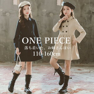 s[X LbY WjA tH[} w \    ̎q q qhX qǂ n o ̎q LbYs[X  킢 Vv 110/120/130