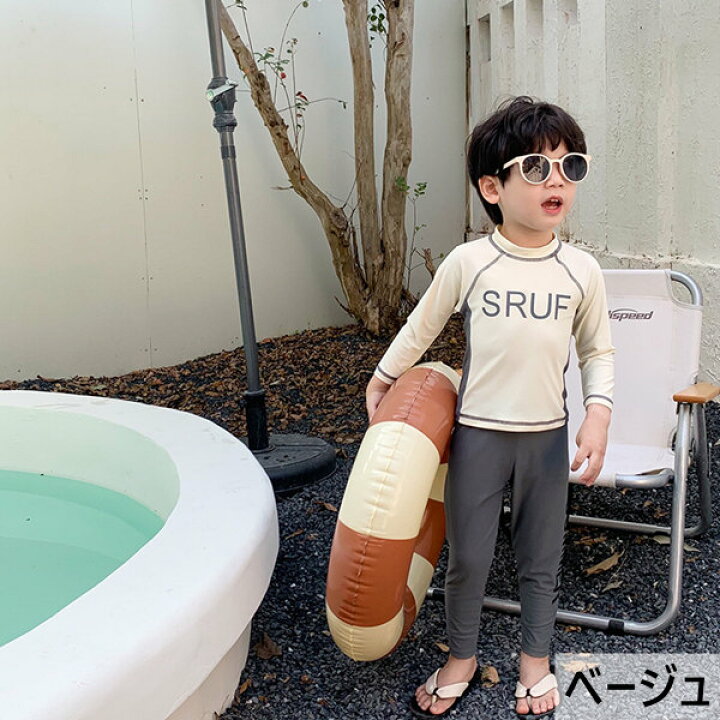 楽天市場】キッズ水着 長袖 夏 海 プール 水遊び 海水浴 学校用水着  