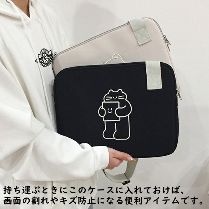 楽天市場】パソコンケース ショルダーバッグ式 ノートパソコンケース 