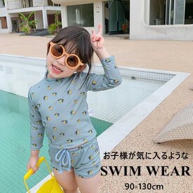 キッズ水着 セパレート レモン 女の子 夏 アウトドア 室内 水泳 スイムウェア 海 プール 水遊び 学校用水着 幼稚園 保育園 海水浴 長袖 水着 かわいい 子供用 スクール水着 かわいい 姉妹 お揃い インスタグラム