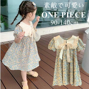 s[X q   t ̎q LbY  a Vn \ H JWA[ xr[ hX  PlhX LbY qǂ xr[ dress ĕ qǂ 