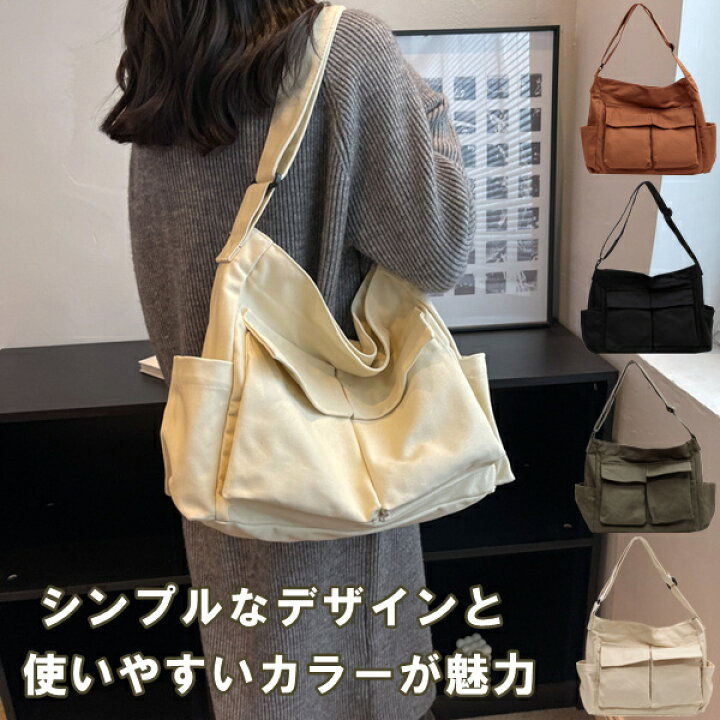 楽天市場】ショルダーバッグ 通勤 通学 お揃い レディース メンズ 