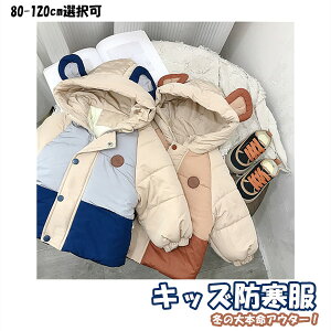 LbY tH[} q q LbYh 80cm-120cm  X[c  tH[}X[c   Vc xXg {Q LO ܎O NX}Xv[g j̎q ̎q 