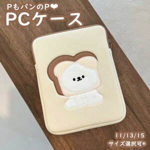 m[gp\RP[X 11C` 13C` 15C` m[gp\R PCP[X ʊw ʋ o  蕨 v[g 킢 macp macbookp V_[| ^ѕ֗ p\R