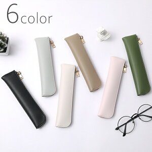 ペンケース 筆記用具 筆箱 韓国風 高校生 中学生 文房具 文具 レディース メンズ 人気 ランキング ふでばこ 入学祝い 送別会 大人 大人 誕生日 新学期 新年度 新生活 入社 かわいい 記念品 コ