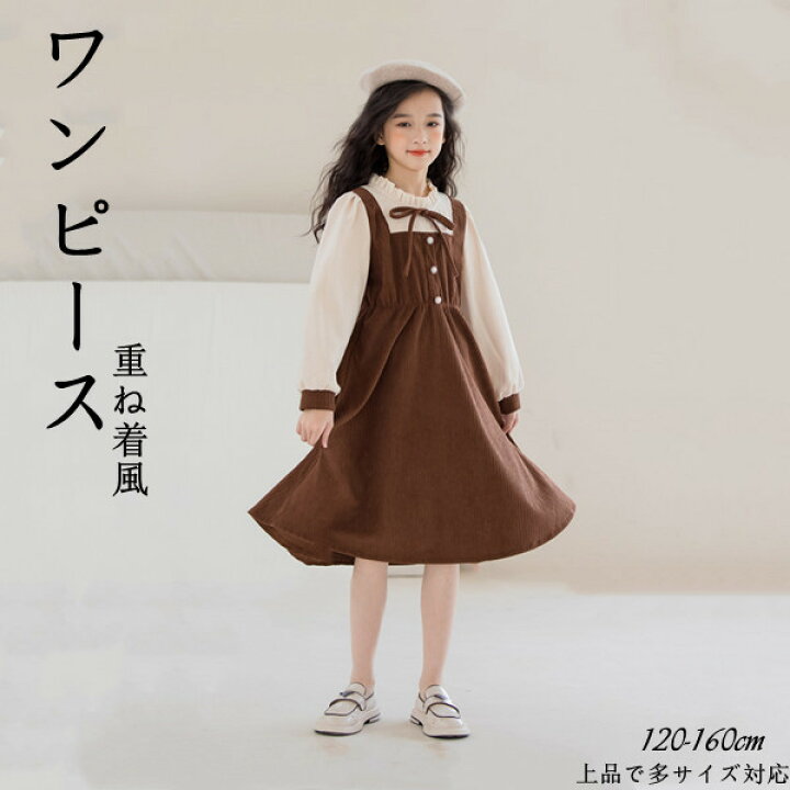 楽天市場】子供服 女の子 子供 キッズ フォーマルスーツ フォーマル 