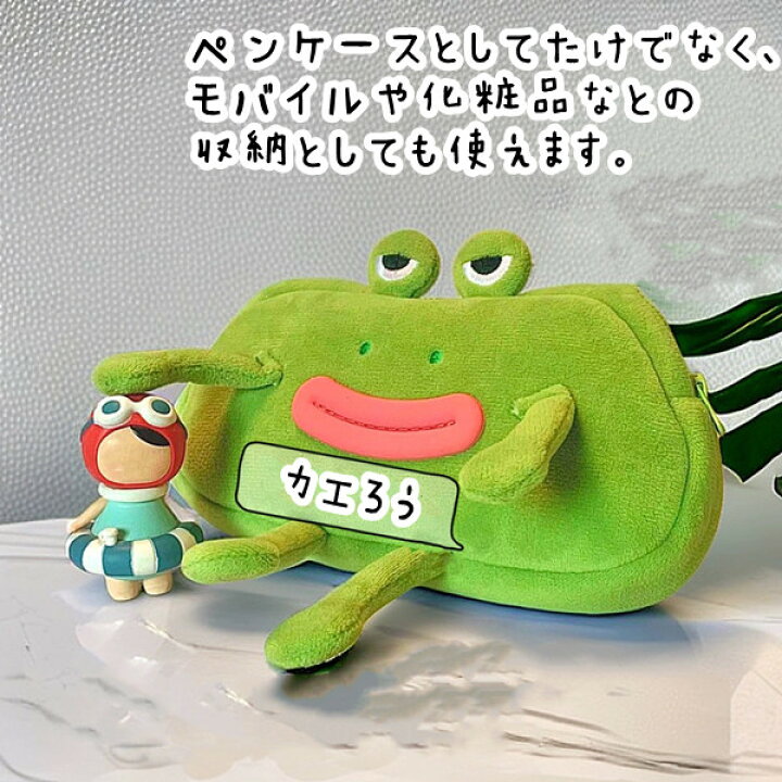 楽天市場】【ペンポーチ特集クーポン配布中】ペンケース 筆箱 韓国  