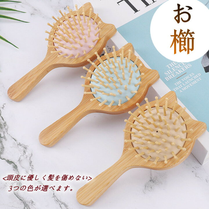楽天市場】櫛 くし 木櫛 コーム ヘアブラシ レディース 天然木製 猫形  