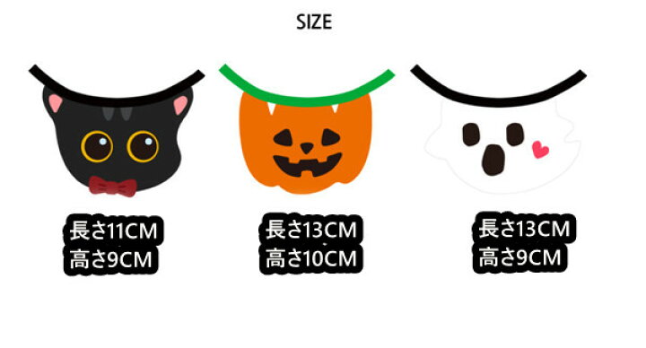 楽天市場】ペット用 よだれかけ ハロウィン ゾンビ カボチャ 黒猫 幽霊  