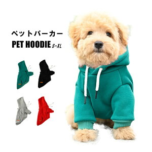 ペットパーカー ペット服 ペットウエア 犬 パーカー 可愛い オシャレ 着用簡単 犬用 いぬ ペット用 おしゃれ ペットグッズ ペット雑貨 暖かい グリーン レッド グレー ブラック