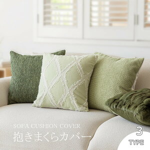 Jo[ \t@NbVJo[ ܂Jo[ NbVJo[ O[ 3^Cv 45*45cm   Vv t@ubN JWA I[V[Y CeA k 