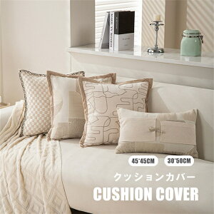 NbVJo[ Jo[ s[Jo[ \t@pi _炩 NbVJo[ k ^CvLx 45*45cm 30*50cm  t@ubN JWA I[V[Y CeA \t@