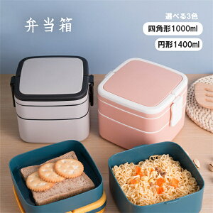 ٓ ~` lp` 1400ml 1000ml Љl w ʋ ʊw ۉ jq Xv[t ٓ  ̎q j̎q Vv e ٓ ` H ͂ 傫 v[g ^ѕ֗ 