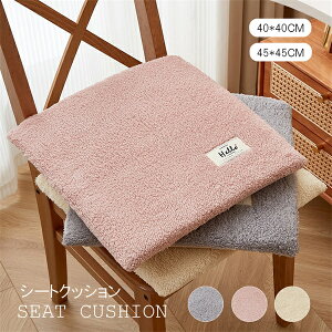 ���ӂƂ� �ӂ�ӂ� �\�t�g �_�炩�� �V�[�g�N�b�V���� �֎q�p�b�h �p���N�b�V���� �֎q�N�b�V���� ���z�c �N�b�V���� �֎q 3color �H �~ �l�G ���Ɨp �I�t�B�X�p �w�Z ���K ����S�n���� �_�C