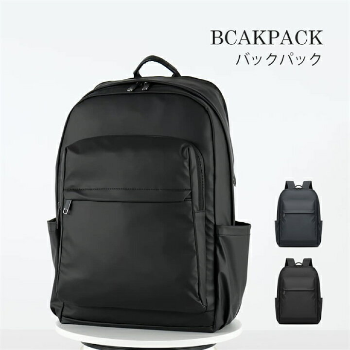 楽天市場】リュックサック ブラック グレー バックパック バッグ 