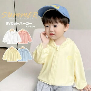 UVJbgp[J[ bVK[h UVp[J[ q 4color LbY 80-120cm ̎q j̎q p[J[ ėp ̌^Jo[    r[` O΍ Ă΍ ₨oɂ҂