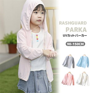 悯 bVK[h UVp[J[ UVJbgp[J[ q 4color LbY 90-150cm ̎q j̎q p[J[ ėp ̌^Jo[    r[` O΍ Ă΍ ₨o