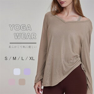 ヨガウェア トップス Tシャツ ロング丈 ヨガ服 ホットヨガ ジム スポーツウエア トップス レディースウエア スポーツ用 ヨガ服 運動着 おしゃれ 通気 春夏 柔らかい 着心地いい ヨガ ジョギ