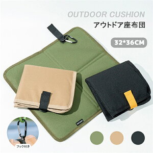 AEghAzc ܂݉\ RpNg }bg AEghA NbV W[ NbV Lv 싅ϐ TbJ[ϐ X|[cϐ ^ ̈ ԂƂ ԂƂ 36*32cm 