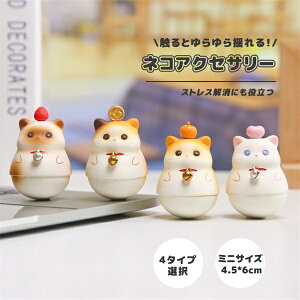  ؐ  u ANZT[ lR ɂ u CeA ~jTCY e[u  ItBX 킢  ObY G IuWF Aj} JCC 4type ʔ XgX 