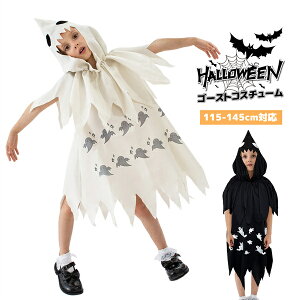 yԌN[|zzznEBRX`[ RXv S[Xg H nEBߑ RXvߑ t@bV p[eB[ ̎q fC[Y q ϑ Halloween nEB 