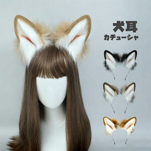 yԌN[|zzzCk J`[V nEBJ`[V RXv p[eB[  b nEBJ`[V COSPLAY ̎q   킢 Cxg ӂ