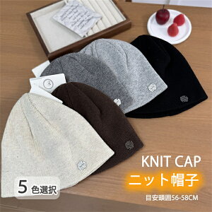 �y���Ԍ���N�[�|���z�z���z�j�b�g�X �j�b�g ���f�B�[�X �����Y ���j�Z�b�N�X �j�b�g�L���b�v 5�F�I�� | �j�b�g�L���b�v ���[���j�b�g�L���b�v �X�q �H �~ �R�[�f ���n �V���v�� ���b�` �X�q