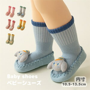 ԂC g[jOV[Y 10.5-13.5cm xr[V[Y [V[Y H~ j̎qE̎q y ӂӂ ɋ߂ t@[XgV[Y vV[Y  o oYj V