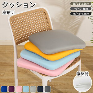 zc NbV ̈U 􂦂Jo[ CeA ᔽ ~ 3TCY ֎qp ItBX `FA 35*35 40*40 45*45cm ֎qp ݑΖ lp  ̏ ԂƂ ԓ ܂