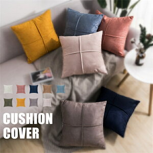 Jo[ \t@NbVJo[ NbVJo[ 9color lp`45×45cm   Vv t@ubN JWA I[V[Y t  H ~ CeA V }Cz[ g