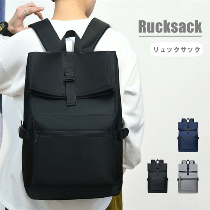 楽天市場】リュックサック リュック バッグ バックパック 摩擦に強い 
