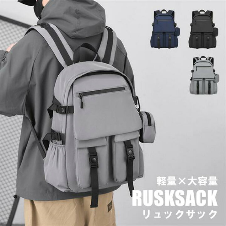 楽天市場】リュック バッグ リュックサック バックパック 色落ちにくい 