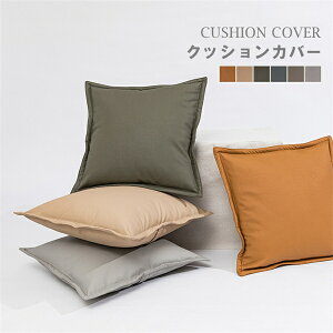 \t@NbVJo[ NbVJo[ Jo[ Jo[ 6color lp` 45×45cm   t@ubN JWA I[V[Y t  H ~ CeA k