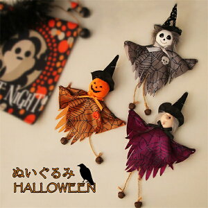 nEBObY nEBI[ig ʂ J{` CeA u  p[eB[ nEB fR[V HALLOWEEN nEBp[eB[ v[g hN 