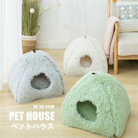 ペットハウス ペットテント ペット用ベッド 寝具 クッション付き 暖かい テント 可愛い キャットハウス 室内 秋 冬 犬猫兼用 ドッグ 猫 犬 ネコ イヌ 室内ハウス 洗える お部屋 小型犬 プレゼント おしゃれ 洗濯可能