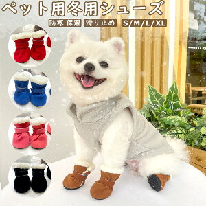 �{�A �y�b�g�p�C �~�p �g���� �y�b�g �� �C ���p �h�b�O�V���[�Y �h�b�O �u�[�c �V���[�Y �C�� �H�~ �U���p �}�W�b�N�e�[�v �����ی� ����Ȃ� �C�� ����~�� �U���p �E���Ȃ� �y�b�g�C �h�� 