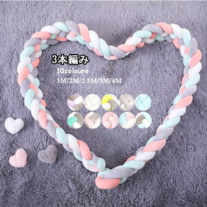 �Q�Ԃ�h�~�N�b�V���� 1M 3�{�҂� �x�b�h�K�[�h �m�b�g�N�b�V���� �x�r�[ �x�b�h�K�[�h �N�b�V���� �x�b�h�T�C�h �T�C�h�K�[�h �x�b�h�o���p�[ �Ԃ���� ���і� �������� �k�� �����A�C�e�� 