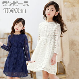 楽天市場 170cm ジュニア ドレス ワンピース キッズファッション キッズ ベビー マタニティの通販