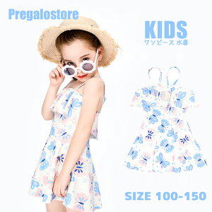 ワンピース 女の子水着 キッズファッションの人気商品 通販 価格比較 価格 Com