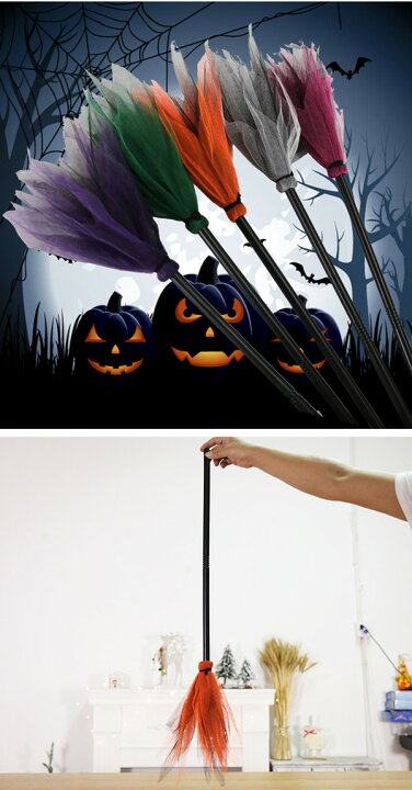 楽天市場 ハロウィン 魔女 ほうき プラスチック 子供 小道具 魔女 パーティー 装飾 デコレーション 魔女ほうき 箒 子供 コスプレ ホウキ 仮装 パーティーグッズ 変装グッズ キッズ 魔法使い 魔女のほうき ハロウィン衣装 小道具 演劇 文化祭 巫女 インテリア 軽く