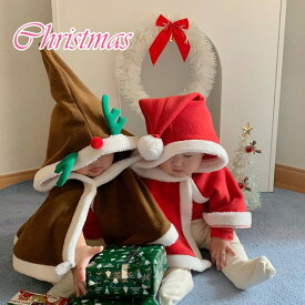 ベビー服 ポンチョ クリスマス 可愛い お祝い マント 着ぐるみ キッズ 柔らか 秋冬 防寒 保温 通園 新年 厚手 コート 女の子 男の子 お出かけ あったか プレゼント ギフト クリスマス 誕生日 プレゼント お祝い 帽子付き 秋 冬 トナカイ サンタ ツリー 73cm 80cm 90cm 100cm