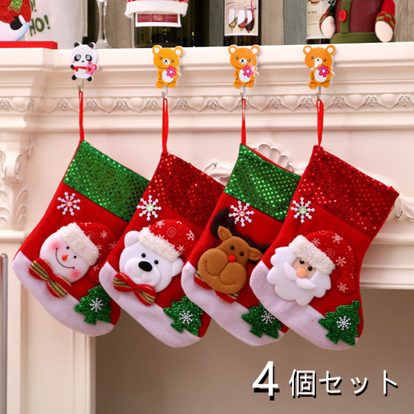 楽天市場】クリスマス 靴下 袋 オーナメント プレゼント袋 サンタさん
