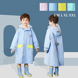 プレイウェア キッズ レインコート レインウェア キッズ 服 雨具 可愛い 防水 防風 防汚 女の子 男の子 ベビー キッズ 子供 通学 通園 レインコート キッズ ランドセル対応 キッズ 子供 レインウエア 雨の日 アウトドア 子供用 入園グッズ 通園